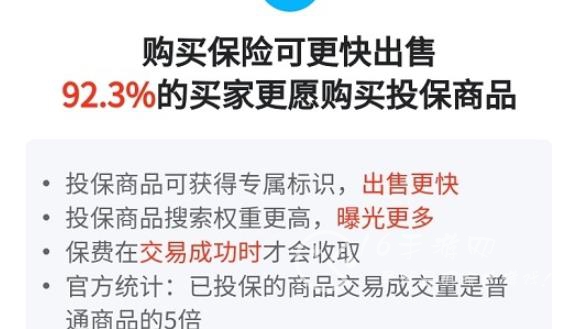 小小蚁国账号交易平台有哪些 账号交易安全吗