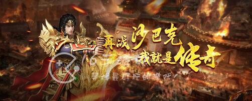 雷霆半月斩礼包码分享 8个激活兑换码合集