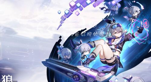 崩坏星穹铁道银狼技能是什么 银狼技能介绍