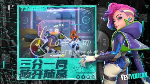 火力苏打安卓苹果互通吗 安卓和苹果可以一起玩吗