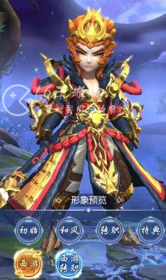 仙手遮天礼包码2023 真实可用兑换码领取