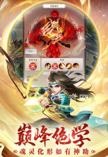 仙手遮天哪个职业厉害一点 平民职业推荐