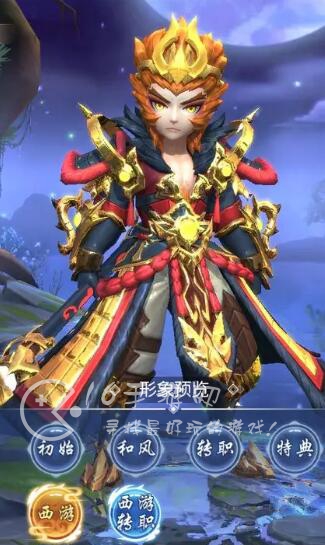 绝世战魂手游职业选择怎么做 哪个职业比较厉害