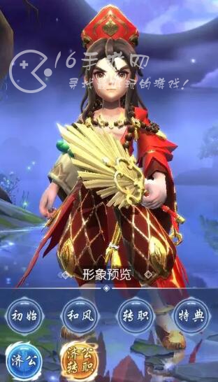 绝世战魂手游职业选择怎么做 哪个职业比较厉害