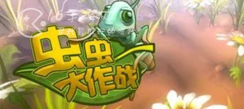 虫虫大作战2最全2023兑换码(9个官方通用礼包码)