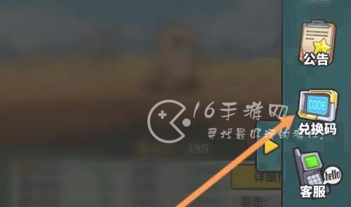 虫虫大作战2最全2023兑换码(9个官方通用礼包码)