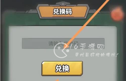 虫虫大作战2最全2023兑换码(9个官方通用礼包码)