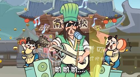 英雄来当家兑换码汇总 7个真实可用礼包码分享