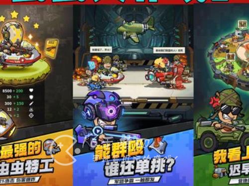 虫虫大作战2冲榜活动顺序介绍 冲榜活动有哪些