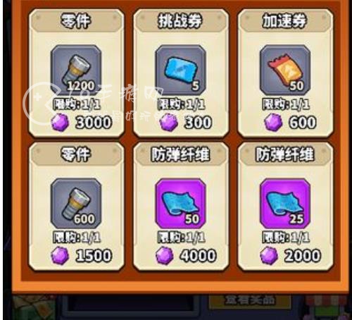 虫虫大作战2冲榜活动顺序介绍 冲榜活动有哪些