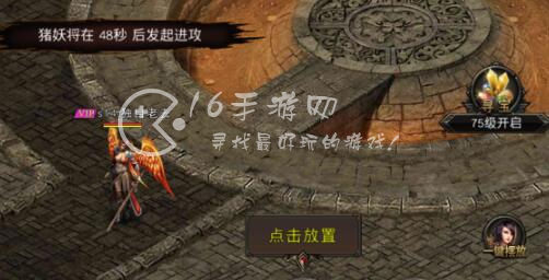 伏龙传奇礼包码在哪输入（10个激活兑换码免费领取）