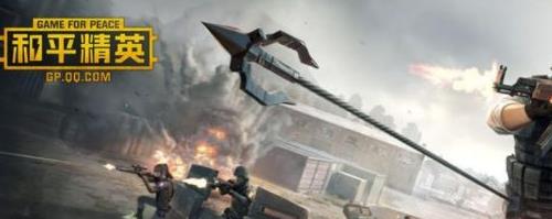 和平精英ss23手册曝光预览 ss23手册有什么