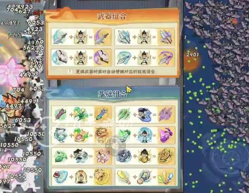 行侠仗义五千年技能组合推荐 最强技能搭配大全