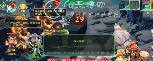 蜀境传说公测礼包兑换码(官方8个通用激活码)