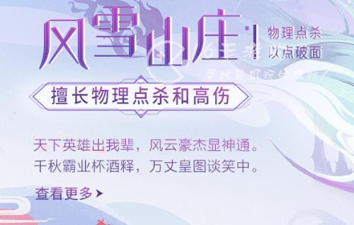 蜀境传说门派选择哪个好 性价比最高的门派推荐一览