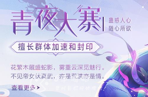 蜀境传说门派选择哪个好 性价比最高的门派推荐一览