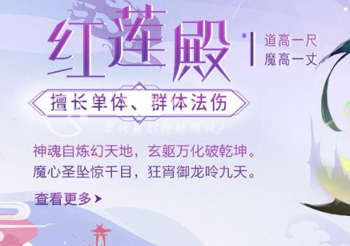 蜀境传说门派选择哪个好 性价比最高的职业推荐一览