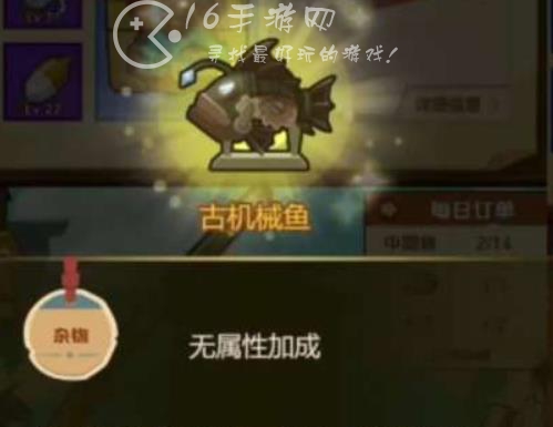 疯狂骑士团古代齿轮作用详解 古代齿轮钓什么鱼