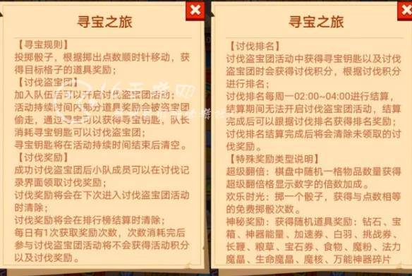 疯狂骑士团古代齿轮作用详解 古代齿轮钓什么鱼