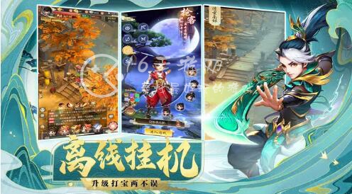 热血神剑兑换码2023 10个礼包激活码合集