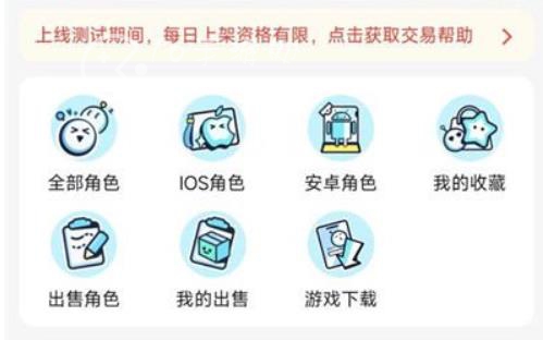 蛋仔派对藏宝阁在哪 藏宝阁怎么进