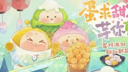 蛋仔派对是什么游戏类型 游戏规则和玩法详解
