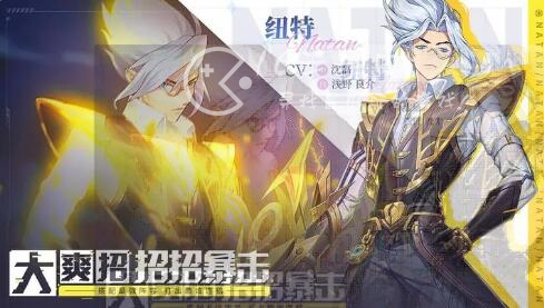 幻世与冒险兑换码大大全（20个最新礼包激活码领取）