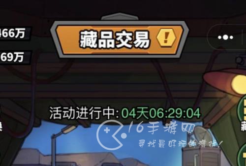 虫虫大作战2矿石交易流程 矿石选择分析攻略一览