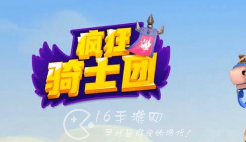 疯狂骑士团钓鱼收藏品怎么钓 钓鱼收藏品用什么鱼饵