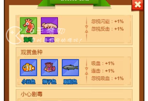 疯狂骑士团钓鱼收藏品怎么钓 钓鱼收藏品用什么鱼饵