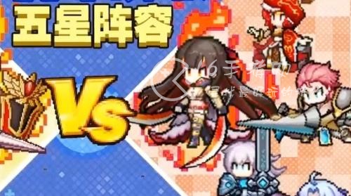 冒险归来平民阵容推荐(3套最强阵容搭配攻略)