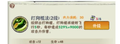 行侠仗义五千年绝技怎么学 平民绝技解锁攻略一览