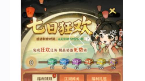 行侠仗义五千年0氪可以玩吗 平民玩家0氪攻略详情