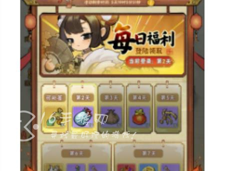 行侠仗义五千年0氪可以玩吗 平民玩家0氪攻略详情