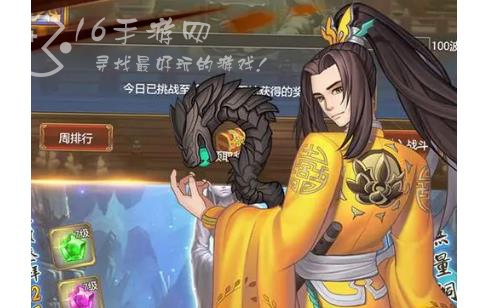 行侠仗义五千年丐帮掌门是谁 丐帮掌门叫什么名字