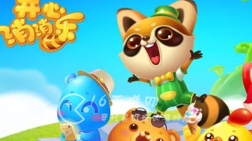 开心消消乐天秤座是哪个小动物 优雅的天秤座详情介绍