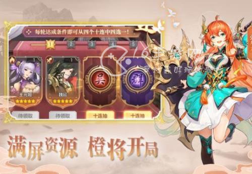 幻想名将录阵容搭配攻略(5套平民T0阵容推荐)