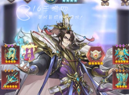 幻想名将录武将强度排行一览 值得培养的武将推荐大全