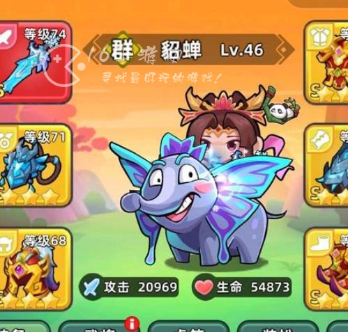 三国吧兄弟武器选择推荐大全 武器哪个好用