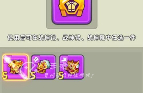 三国吧兄弟武器选择推荐大全 武器哪个好用