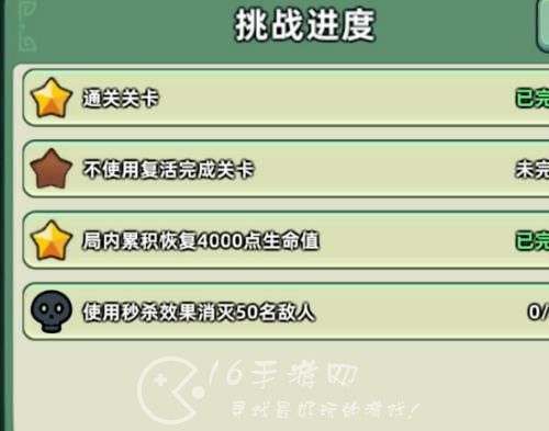 三国吧兄弟秒杀效果详解 秒杀效果是哪个技能