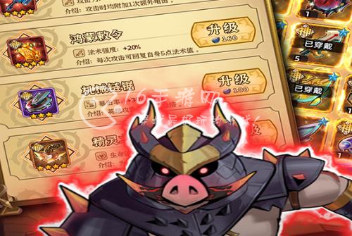 求和之路最佳阵容平民攻略 阵容怎么搭配