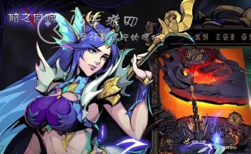 暗之回响手游攻略一览 手游平民玩家开局阵容