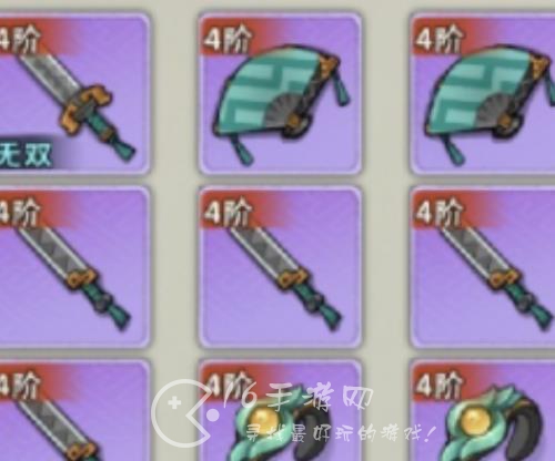 行侠仗义五千年什么武器好 武器选择一览