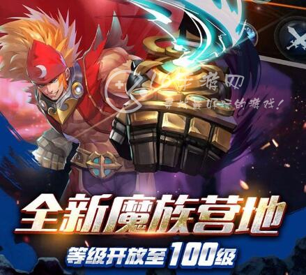 疾风剑魂礼包码合集 25个真实兑换码领取