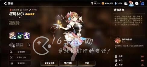 第七史诗筛选召唤选什么比较好 新手开局筛选召唤推荐