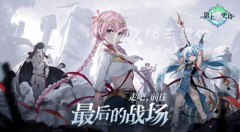 第七史诗兑换码2023最新合集（12个礼包激活码分享）