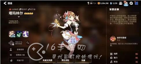 第七史诗肝不肝 每天需要肝多久日常