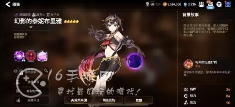 第七史诗角色强度排行榜2023 开服角色节奏榜一览