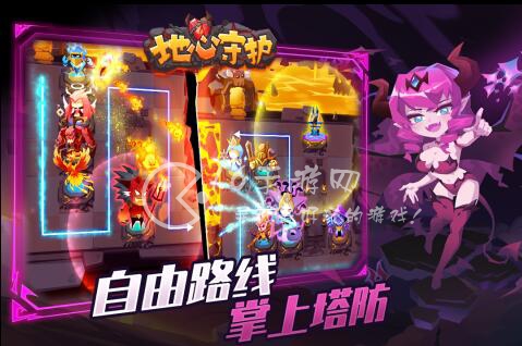 地心守护礼包兑换码分享 最全激活码领取